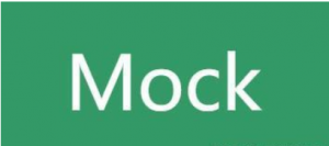 mock简单实用的编程小技巧